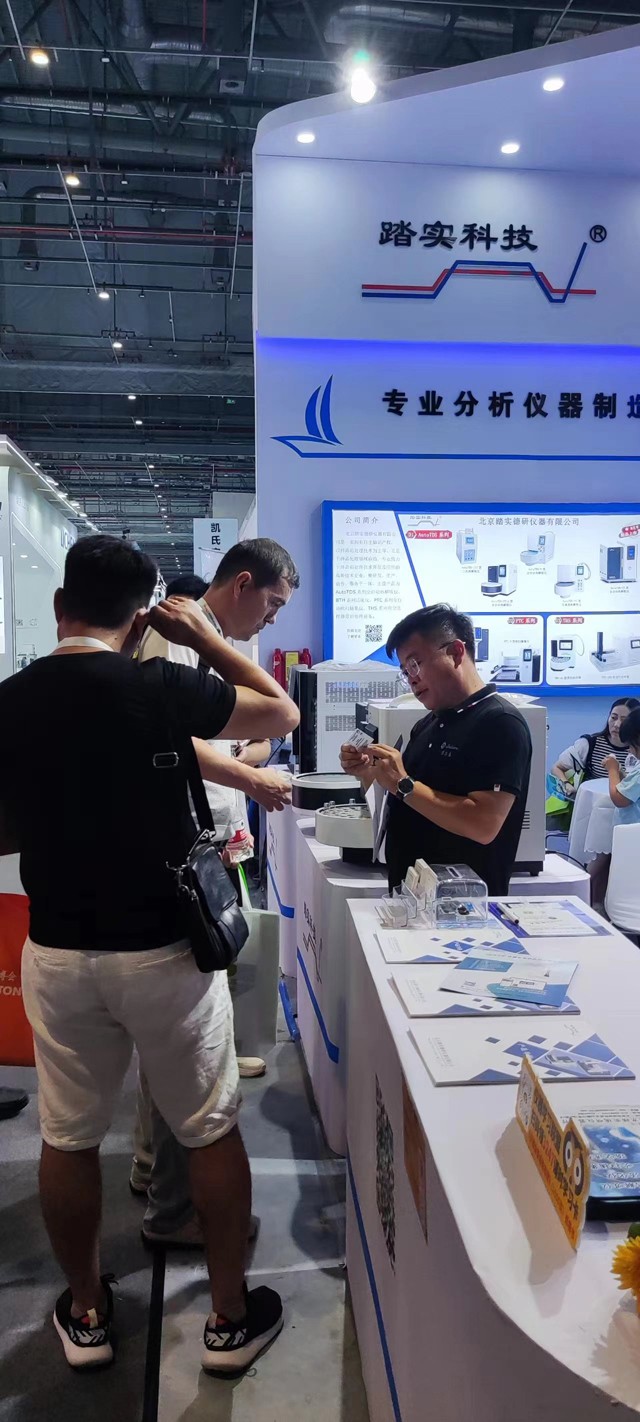 北京踏實德研儀器有限公司 北京踏實德研儀器有限公司