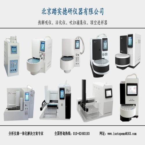 北京踏實邀請您出席9.22-9.24《室內(nèi)空氣質(zhì)量標準》（GB/T 18883-2022）解讀分析培訓班！